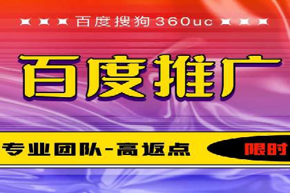 竞价排名在医疗行业的成功故事