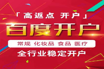 解析百度竞价排名的效果评估与优化方法