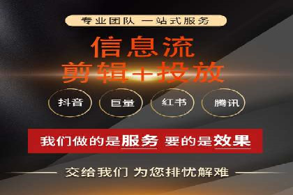 百度推广代理助力中小企业快速崛起