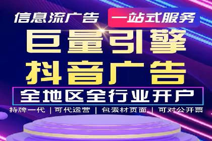 案例解析：SEM推广助力电商转化率提升